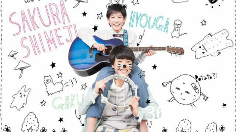 朝5晚9里由希真实身份是谁