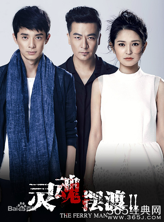 夏冬青怎样才能复活呢