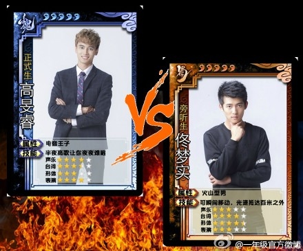 一年级大学季第二期剧透