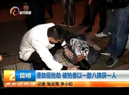 新闻哥：大妈表演偷窃神技！2015.11.05