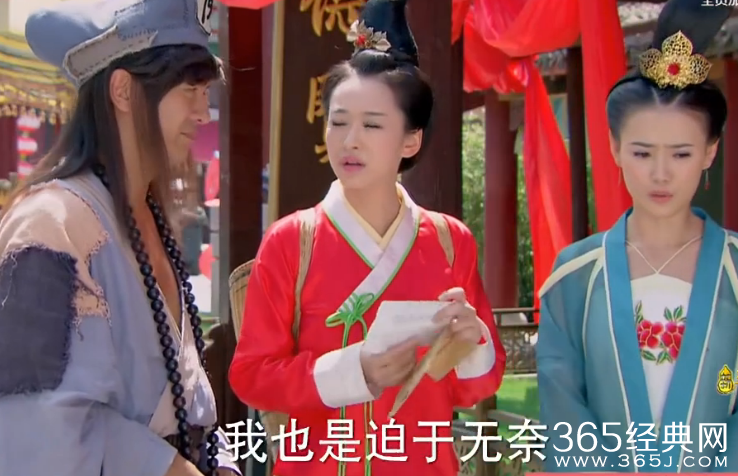 新济公活佛第61集剧情介绍