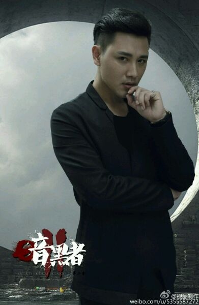 《暗黑者》杜明强是不是daker