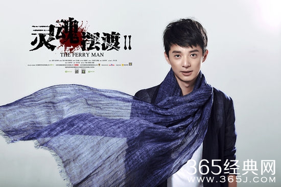 灵魂摆渡2夏冬青和赵吏签订了什么契约