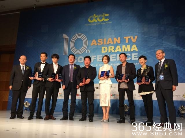 亚洲电视剧研讨会10周年纪念颁奖礼