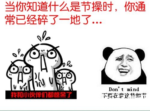 新闻哥：大妈表演偷窃神技！2015.11.05