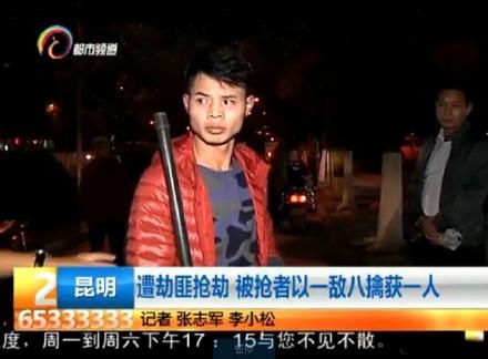 新闻哥：大妈表演偷窃神技！2015.11.05