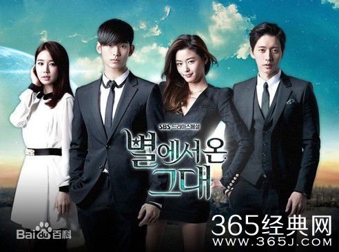 来自星星的你2什么时候上映