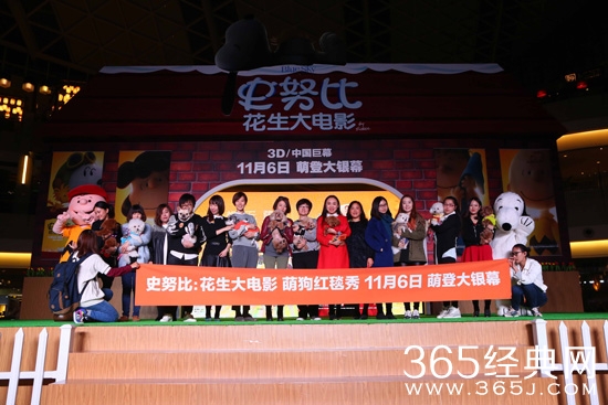 史努比花生大电影什么时候上映