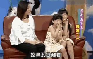 欧阳娜娜上康熙来了是哪一期