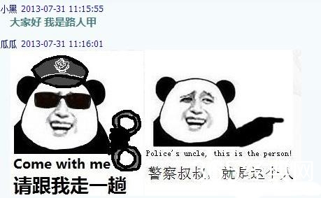 新闻哥：大妈表演偷窃神技！2015.11.05