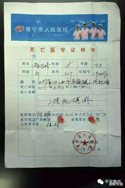 33岁少妇扮学生乞讨