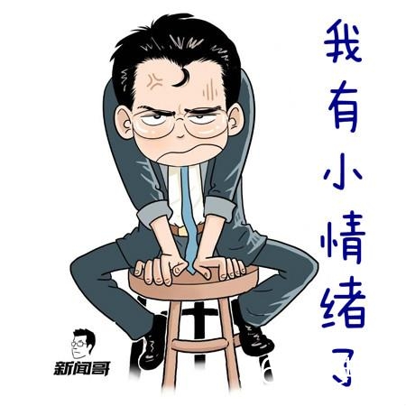 新闻哥：你们家乡开始下雪了吗？2015.11.06