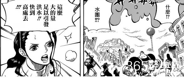 海贼王806话山治他究竟怎么了