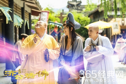 《新济公活佛》插科打浑谈恋爱 嬉笑怒骂滑稽无比