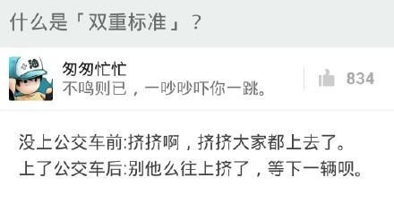 新闻哥：你们家乡开始下雪了吗？2015.11.06