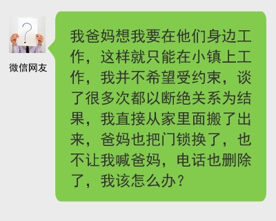 新闻哥：你们家乡开始下雪了吗？2015.11.06