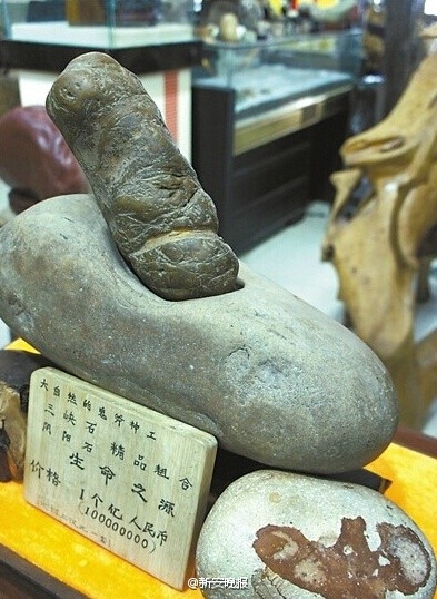 重庆男子捡块石头价值一亿