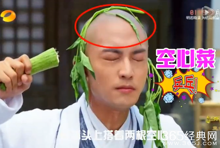 新济公活佛穿帮镜头第一期