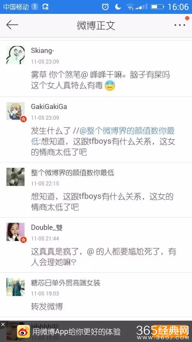 叶璇被下降头了！发微博莫名其妙