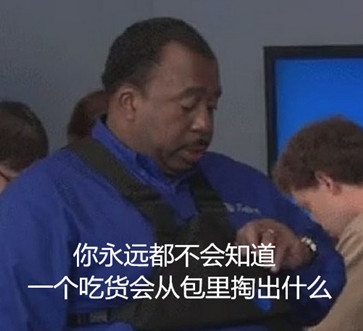 新闻哥：你想要什么颜值的丈母娘！2015.11.09