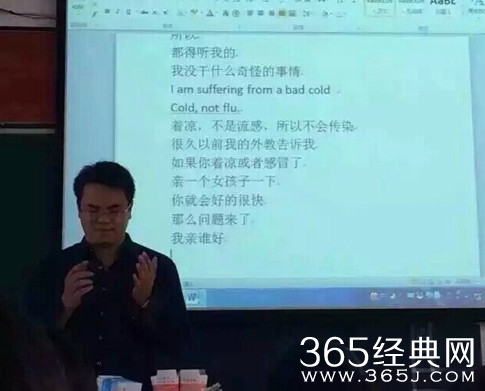 新闻哥：你想要什么颜值的丈母娘！2015.11.09