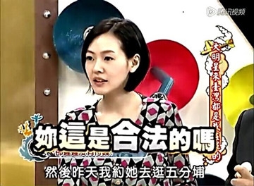 新闻哥：你想要什么颜值的丈母娘！2015.11.09