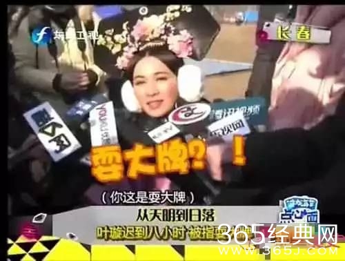 叶璇被下降头了！发微博莫名其妙