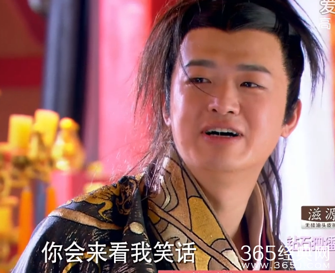 大汉情缘之云中歌第34集剧情介绍