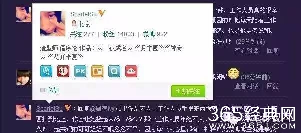 叶璇被下降头了！发微博莫名其妙