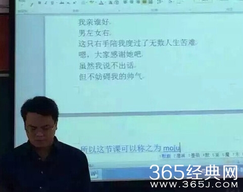 新闻哥：你想要什么颜值的丈母娘！2015.11.09