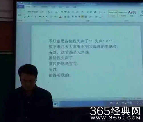新闻哥：你想要什么颜值的丈母娘！2015.11.09