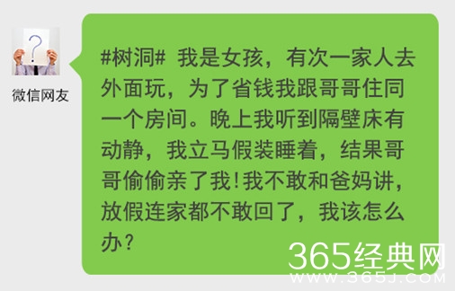 新闻哥：你想要什么颜值的丈母娘！2015.11.09