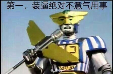 新闻哥：你想要什么颜值的丈母娘！2015.11.09