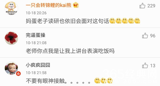 新闻哥：你想要什么颜值的丈母娘！2015.11.09