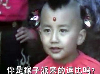 新闻哥：你想要什么颜值的丈母娘！2015.11.09