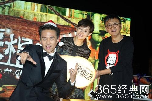 恶棍天使发布会完整视频在线观看