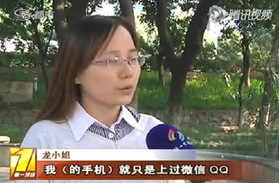 新闻哥：你想要什么颜值的丈母娘！2015.11.09