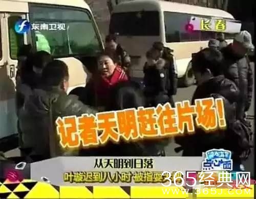 叶璇被下降头了！发微博莫名其妙