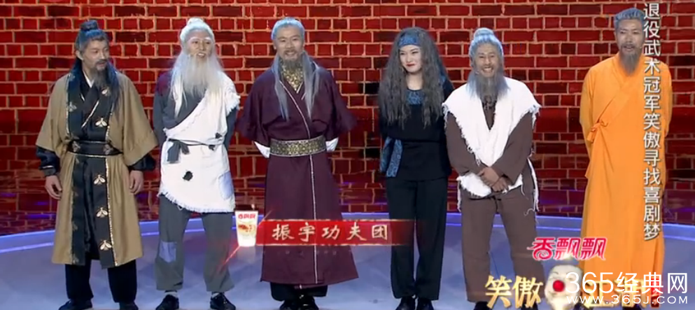 笑傲江湖退役武术冠军寻找喜剧梦