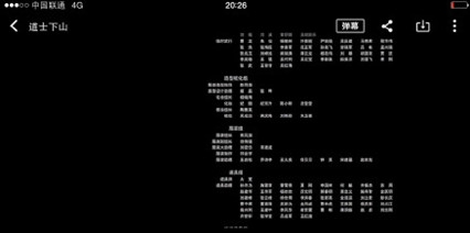 新闻哥：你想要什么颜值的丈母娘！2015.11.09