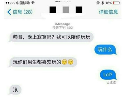 新闻哥：你想要什么颜值的丈母娘！2015.11.09