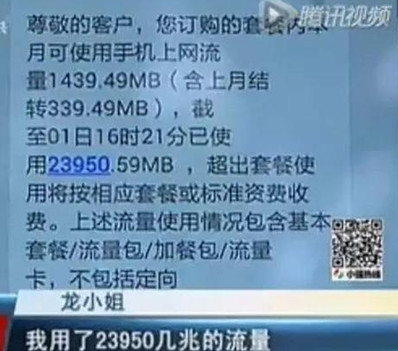 新闻哥：你想要什么颜值的丈母娘！2015.11.09