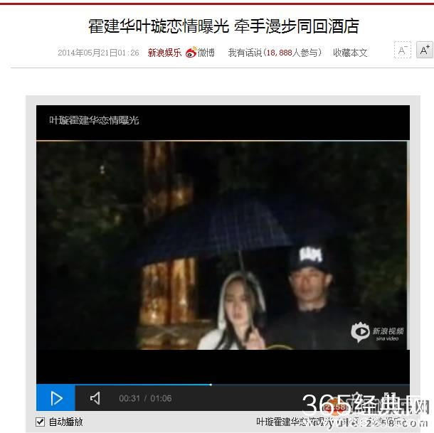 叶璇被下降头了！发微博莫名其妙