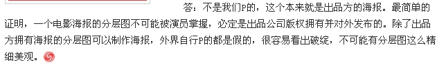 叶璇被下降头了！发微博莫名其妙