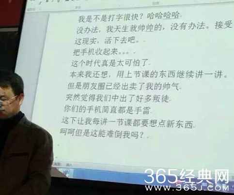 新闻哥：你想要什么颜值的丈母娘！2015.11.09