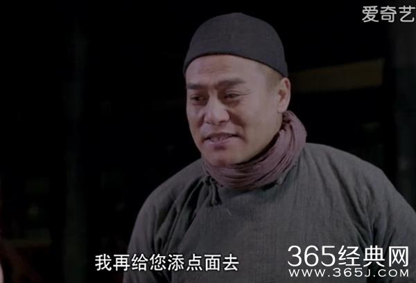 灵魂摆渡第二季老陈是人是鬼