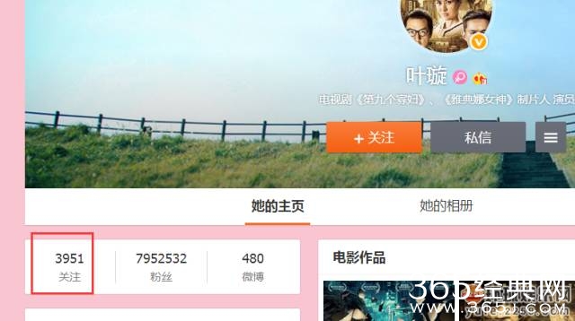 叶璇被下降头了！发微博莫名其妙