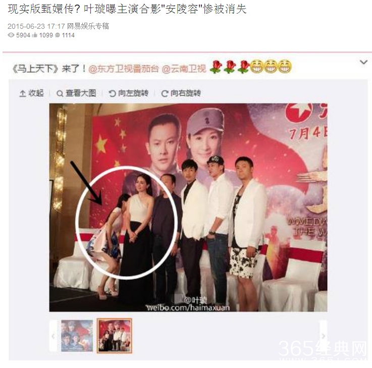 叶璇被下降头了！发微博莫名其妙