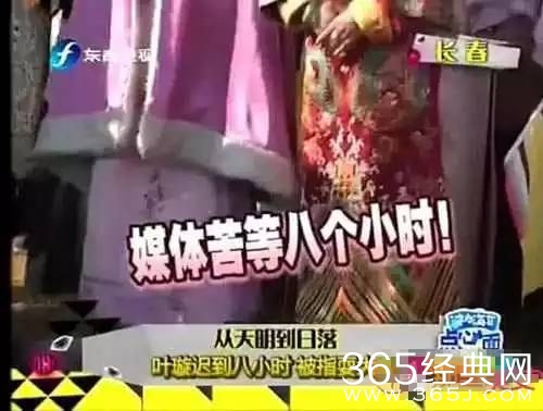 叶璇被下降头了！发微博莫名其妙