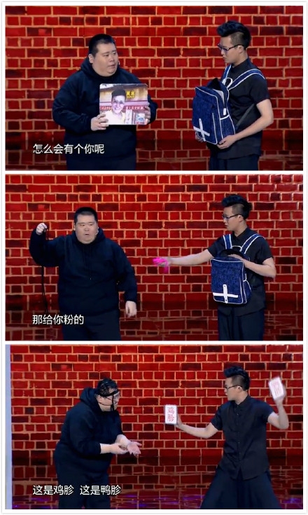 笑傲江湖萧鸿鹏张霄演绎金铺打劫乌龙记